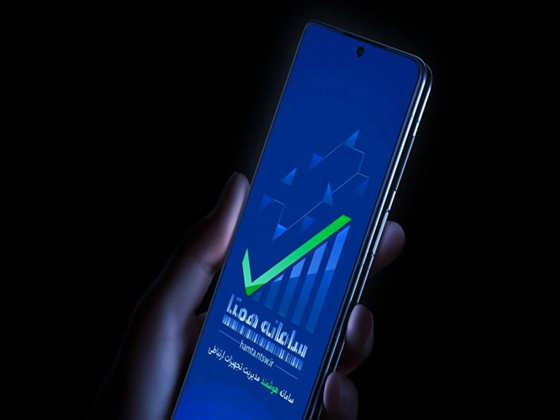 registered-phone